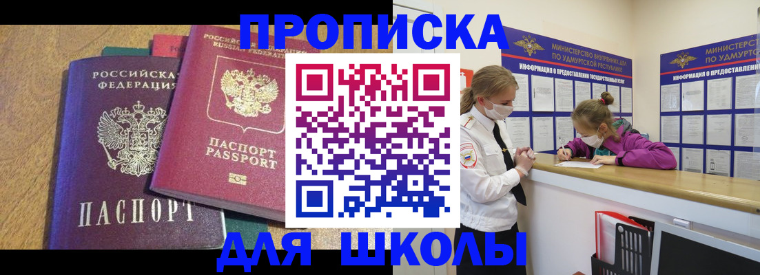 временная регистрация поиск в Дигоре