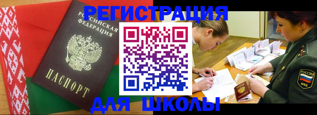 временная регистрация адрес в Дигоре